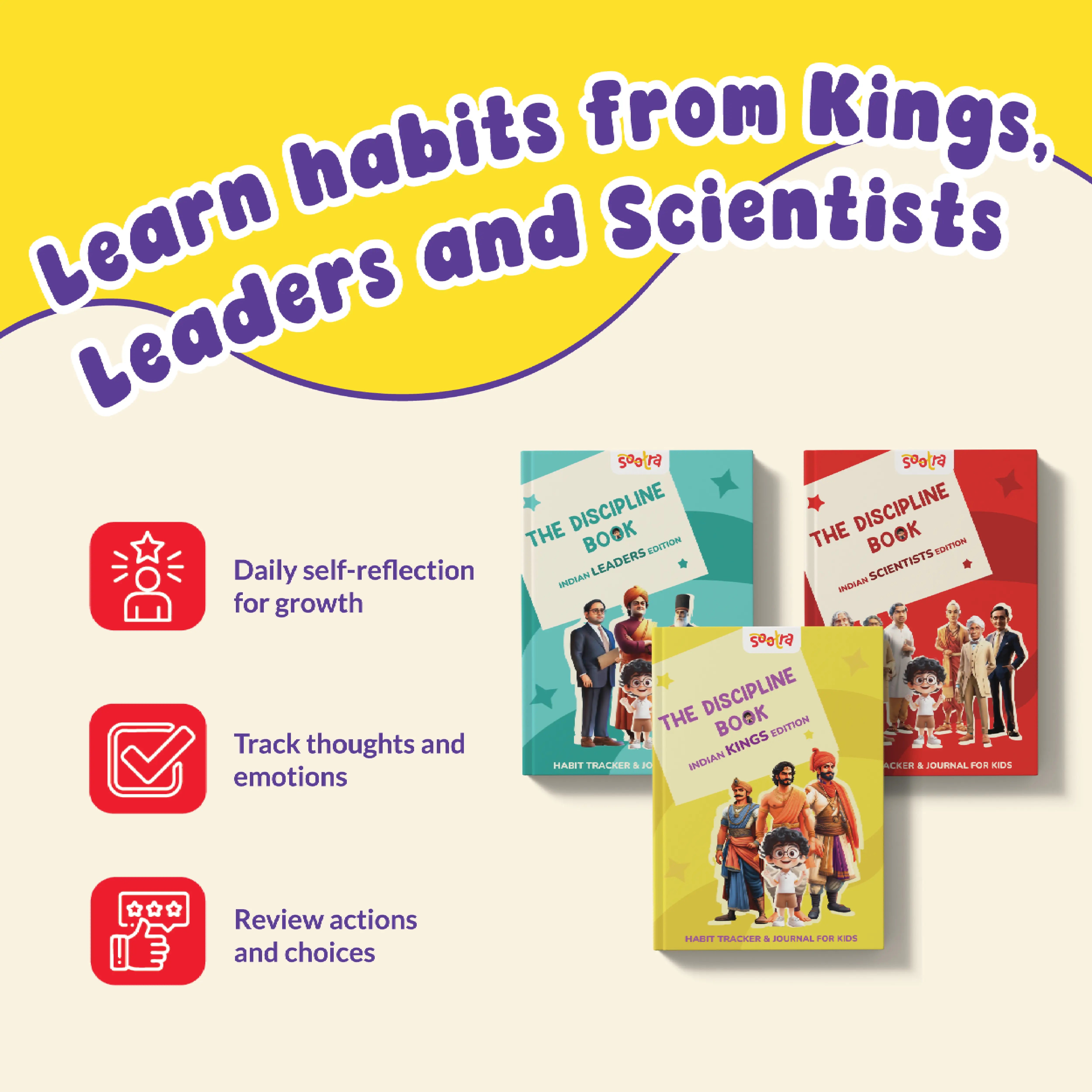 The Discipline Trio( 3 Piece Bundle)