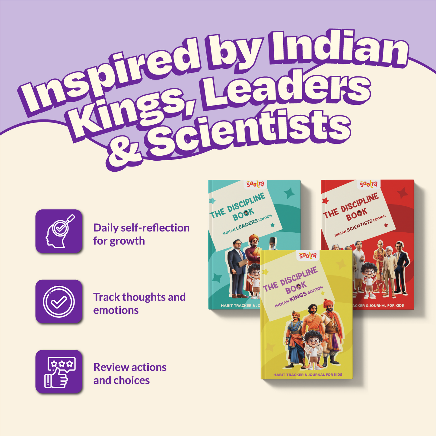 The Discipline Trio- Kings, Scientists and Leaders Combo